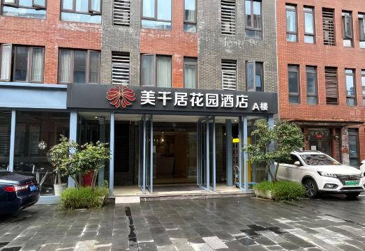 Shanghai MQJ Garden  Hotel Hotel Overview