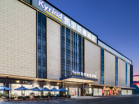 凯里亚德酒店(广州白云国际机场人和地铁站店)