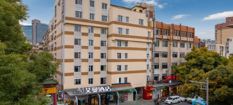 艾曼酒店(三牌楼大街虹桥地铁站店)图片