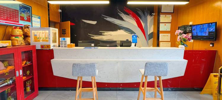 绥阳尚客优精选酒店(诗乡大道店)图片