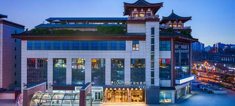 丽怡酒店(西安大唐不夜城大雁塔地铁站店)图片