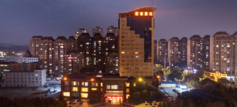 滁州君家酒店图片