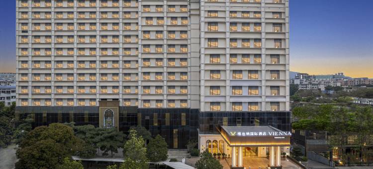 维也纳国际酒店(广州白云国际会议中心店)图片