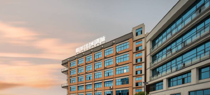 圆梦艺术酒店(贵阳白云区都拉营店)图片