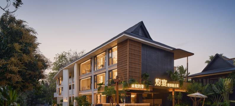 花筑奢·菩然艺术酒店图片