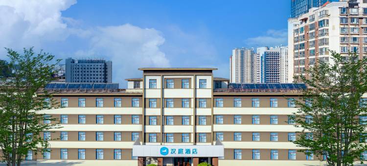 汉庭酒店(济南山大北路店)图片