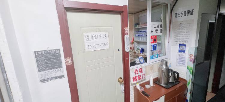 天赐旅馆(桂林路店)图片