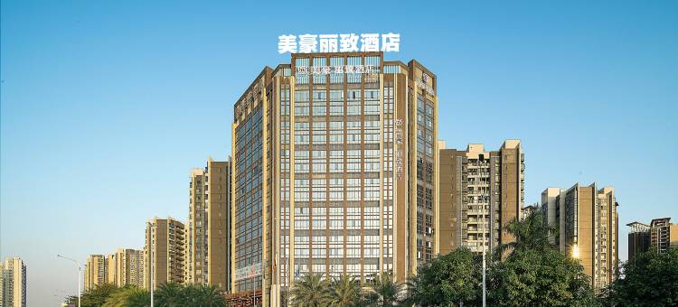 美豪丽致酒店(广州南沙天后宫店)图片