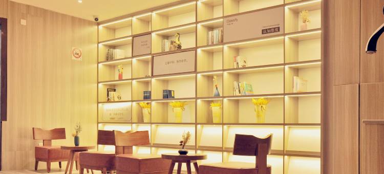 如家华驿精选酒店(上海国家会展中心嘉怡路店)图片