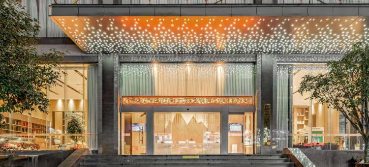 广州久龙松闽酒店(松桃世昌广场店)图片