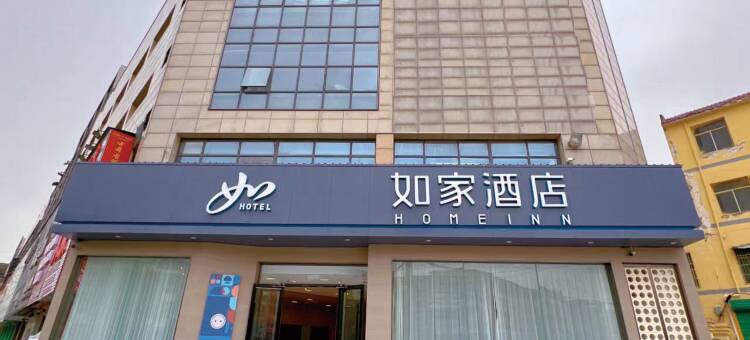 如家酒店(利辛七彩世界购物广场店)图片