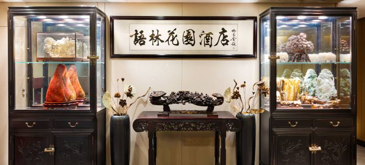 语林花园酒店(南部县政府店)图片