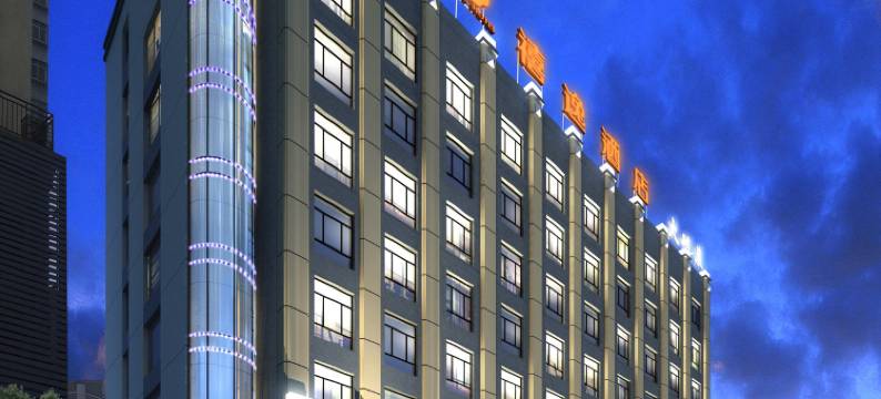 禧逸酒店(深圳国际会展中心桥头地铁站店)图片