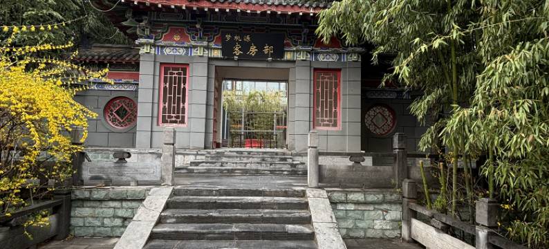 洛阳梦桃源温泉小镇图片