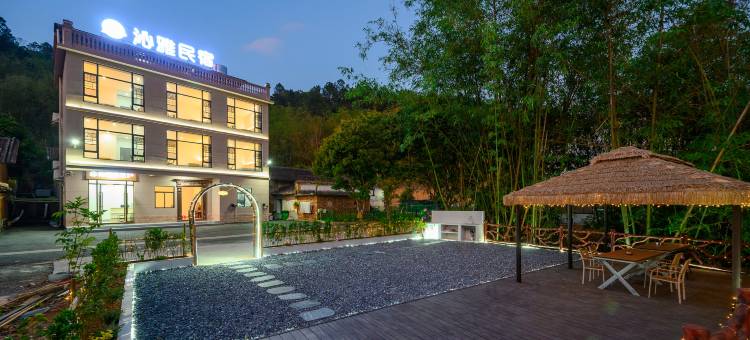 沁雅汤泉民宿(清远古龙峡店)图片