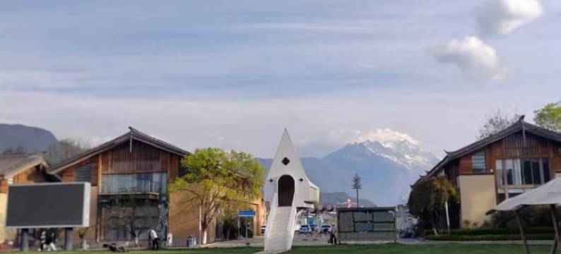 云陌康养度假庭院(丽江束河古镇店)图片