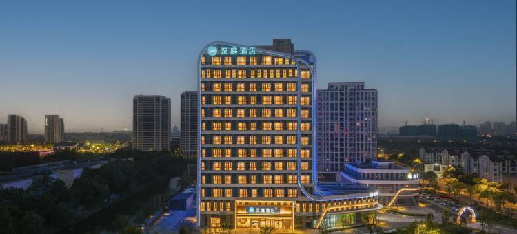 汉庭酒店(湖州太湖度假区店)图片