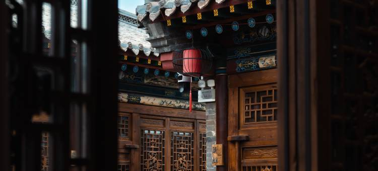 柒宿·合院图片