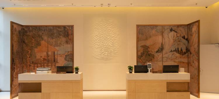 绍兴蕺山文苑酒店(鲁迅故里书圣故里店)图片