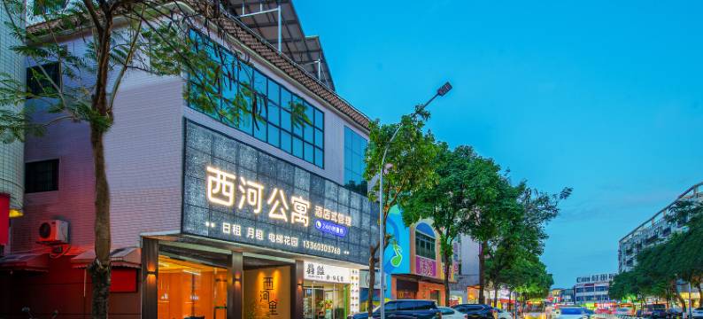 西河公寓(佛山顺德容桂站店)图片