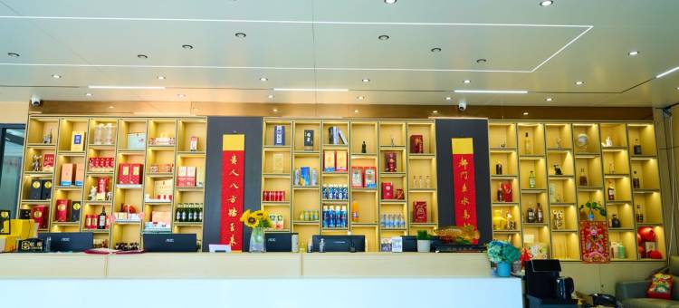 郯城贵都大酒店(郯城商业广场店)图片