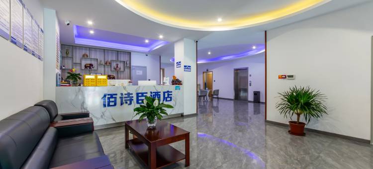 佰诗臣富氧酒店(当雄县政府店)图片