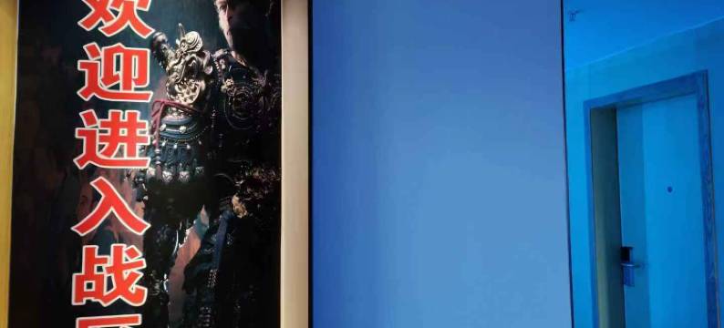 网佳电竞(阳西西湖公园店)图片