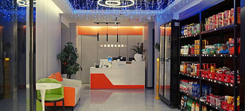 柏佳星翰电竞酒店(喷水池地铁站店)图片