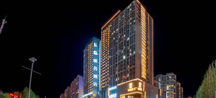 东临俪舍酒店(包头火车站科技大学店)图片