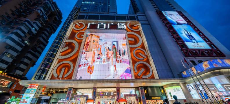 广州安漫四季公寓(广州北京路步行街大佛寺店)图片