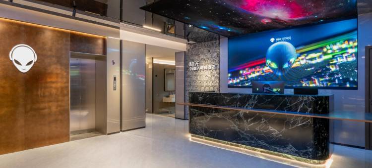 和光·ALIENSPACE外星人电竞酒店(南京颐和路青春广场地铁站店)图片
