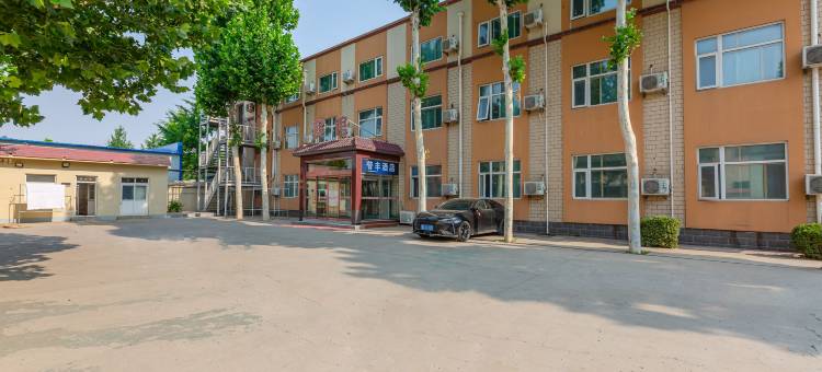 云酒店(衡水光明路店)图片