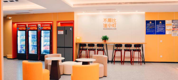 住小叮酒店(北京丰台火车站泥洼地铁站店)图片