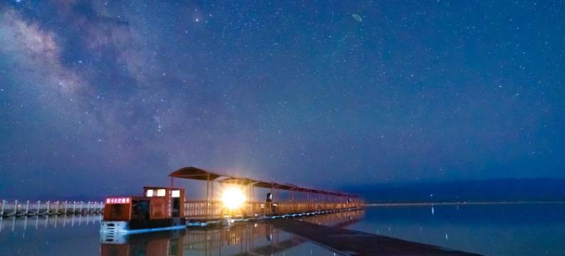 茶卡天空壹号酒店(天空壹号景区店)图片