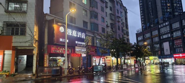 独山漫庭酒店(中南广场八角亭店)图片