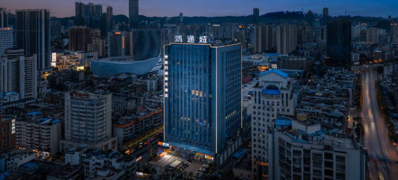 胜开国际大酒店(贵阳青云市集火车站地铁站店)图片