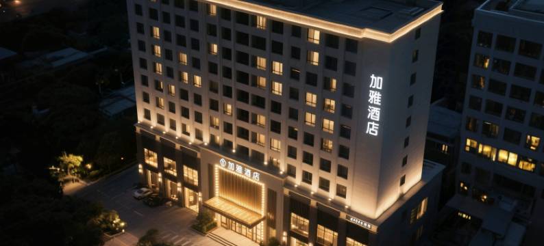 加雅酒店(凤城二路青少年中心地铁站店)图片