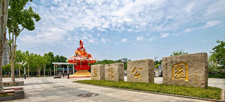 全季酒店(盐城高铁站宝龙广场店)图片