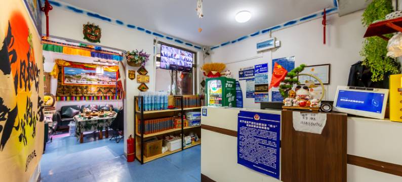 拉萨南卡嘉措客栈(大昭寺店)图片