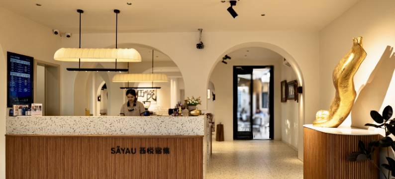 西悦宿集度假民宿(库车龟兹小巷店)图片