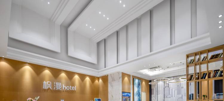 枫漫酒店(象州梦幻夜温泉大道店)图片