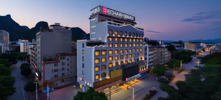 宜尚酒店(贺州大道爱莲湖公园店)图片