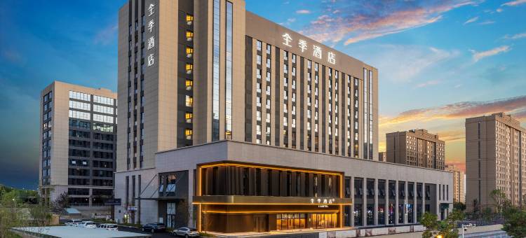 全季酒店(乌鲁木齐天山国际机场阳光恒昌店)图片