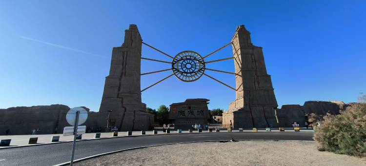 克拉玛依泽宇大酒店图片