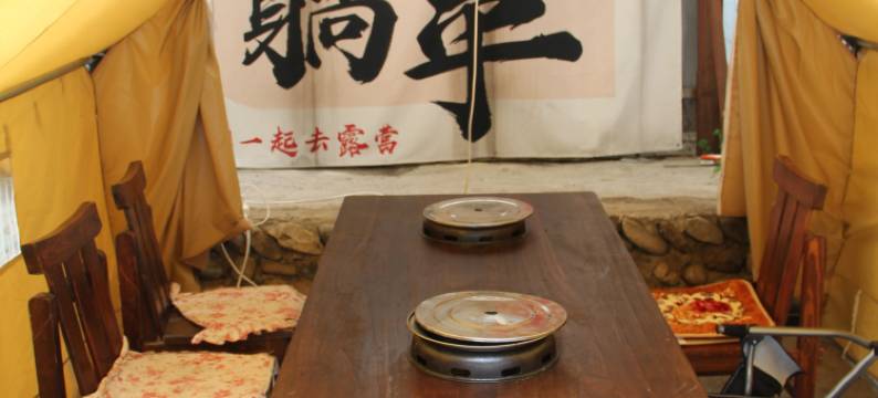 本溪衍水山居民宿图片