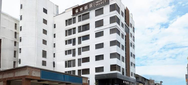 雀客藏居花莲林森图片
