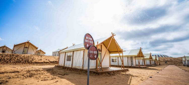 响沙湾悦沙岛帐篷营地图片