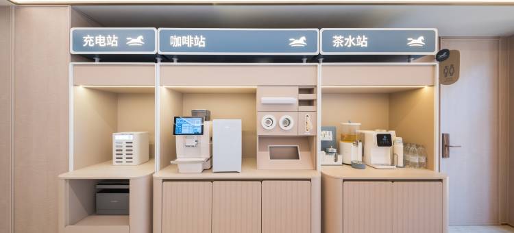 汉庭酒店(北京前门天桥地铁站店)图片