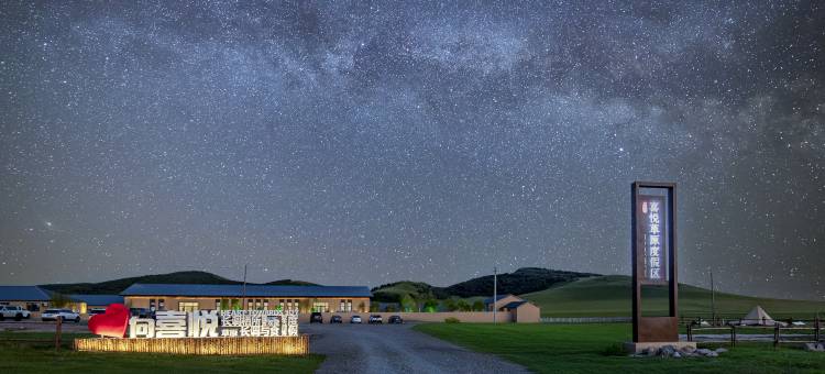 乌兰布统长调栖所度假酒店图片
