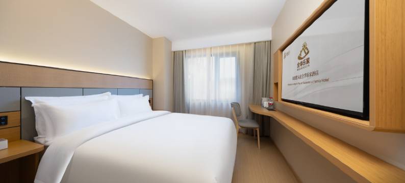 全季乐家酒店(北京鸟巢立水桥南地铁站店)图片